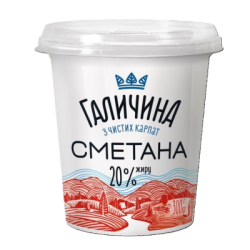 Сметана заквасена 20% 300гр