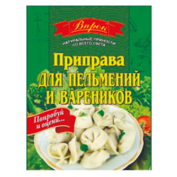 Подправка за пелмени и вареники 30гр впрок
