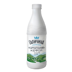 Кефир карпатський 2,5% 870гр
