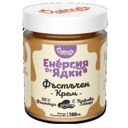 Фъстъчен крем 50% Valnuts 300 гр.