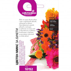 Лактофол ботаник за рязан цвят