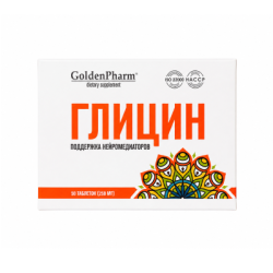Глицин 50т golden pharm