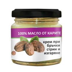 Масло Карите п/в бръчки и стрии 100мл 