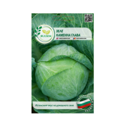 Зеле - каменна глава 0.80€