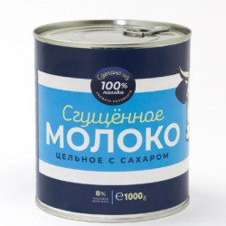Подсладено кондензирано мляко 1кг