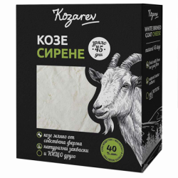 Козе сирене Козарев 300гр