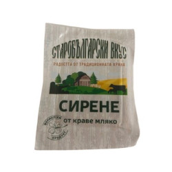 Краве сирене Старобългарско 400гр