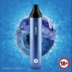 Vuse  Go max Purple Ice без никотин 1500