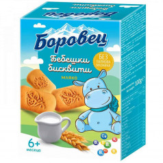 Бисквити Боровец Бебешки с мляко 100гр