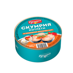Скумрия  зл. русалка в подлютен сос 300гр
