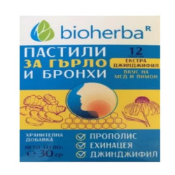 Пастили с мед и лимон Биохерба 12 таб.