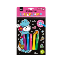 Плюшени суперлами (докосни и отгатни)