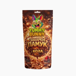 Зах.памук yummy bunny кола 60гр