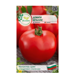 Домати - беталукс 0.80€