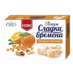 Локум Захарни Заводи с фъстъци/порт.100гр