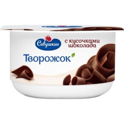 Творожок с парченца шоколад Савушкин 120гр