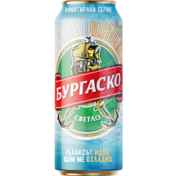 Бира Бургаско кен 0.5л