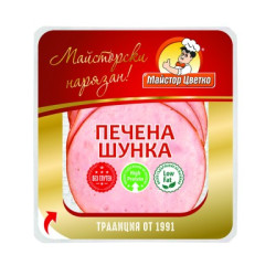 Шунка печена Майстор цветко 190 гр