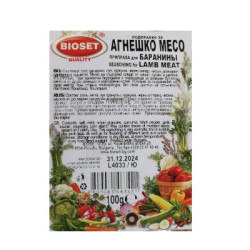Подправка за агнешко месо Биосет 100гр