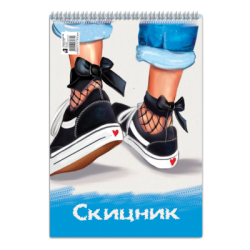 Скицник А4, 15л. 1.50€
