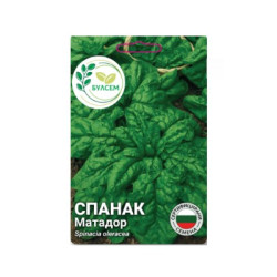 Спанак - Матадор 0.60€
