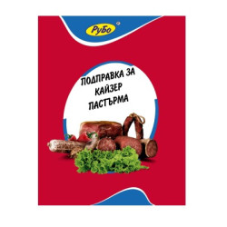 Подправка за кайзер пастърма Рубо 100гр