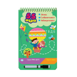 55 игри - 3 ниво - Зелена