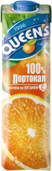 Натурален сок Queen`s Портокал 100% 1л