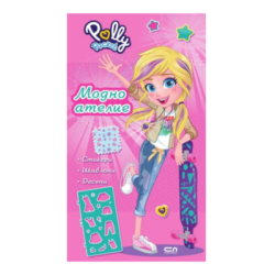 Polly pocket модно ателие 