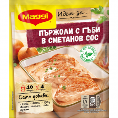 Фикс Maggi за пържоли в гъбен сос 42гр