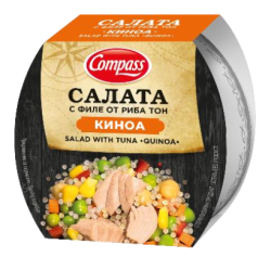 Салата киноа Компас с филе риба тон 160гр