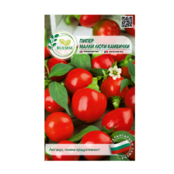 Пипер - малки люти камбички 0.80€
