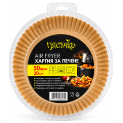 Хартия за еър фрайер пясъчко,кръгла 50бр