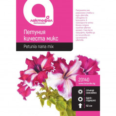 Семена Петуния кичеста къдрава Лактофол ботаник 