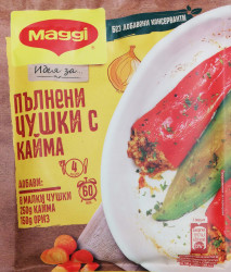 Фикс Maggi за пълнени чушки с кайма 40гр