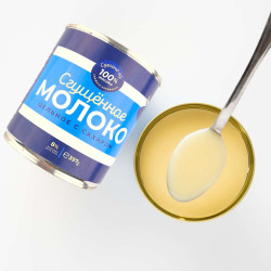 Кондензирано мляко 397гр