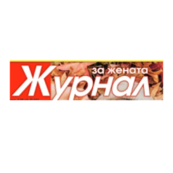 Списание журнал за жената 0.79€