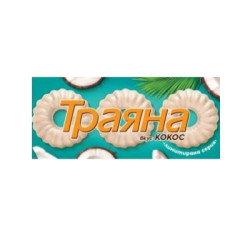 Б-ти траяна кокос 95гр