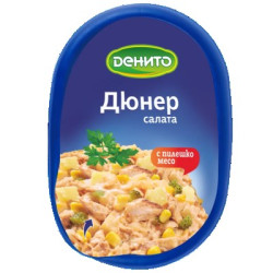 Салата дюнер Денито 250гр