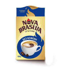 Безкофеиново кафе Nova Brasilia 100гр