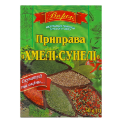 Подправка хмели сунели 30гр впрок