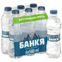 Минерална вода Банкя 0,5л  5+1