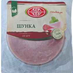 Шунка Кен от бут слайс 150гр