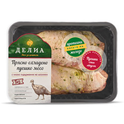 Пуешки стек с билки Делиа 500гр