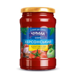Сос херсонски  чумак 300гр