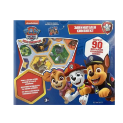 Пес патрул - занимателен комплект