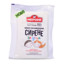 Краве сирене Мероне за деца 200 гр
