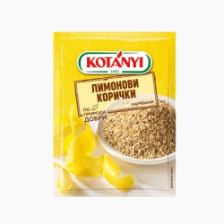 Лимонови корички котани 14гр