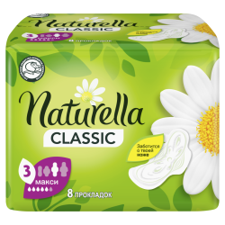 Превръзки Naturella Classic Maxi 8