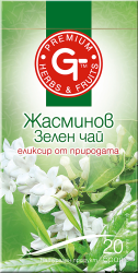Чай Зелен Жасминов Премиум 30гр